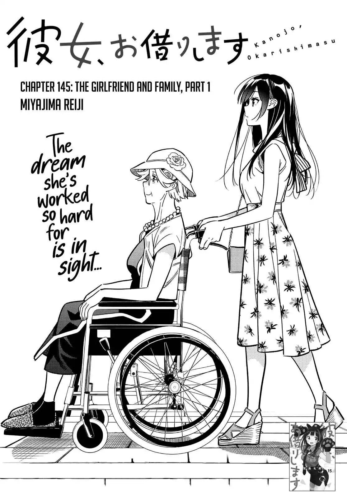 Kanojo, Okarishimasu Chapter 145 3